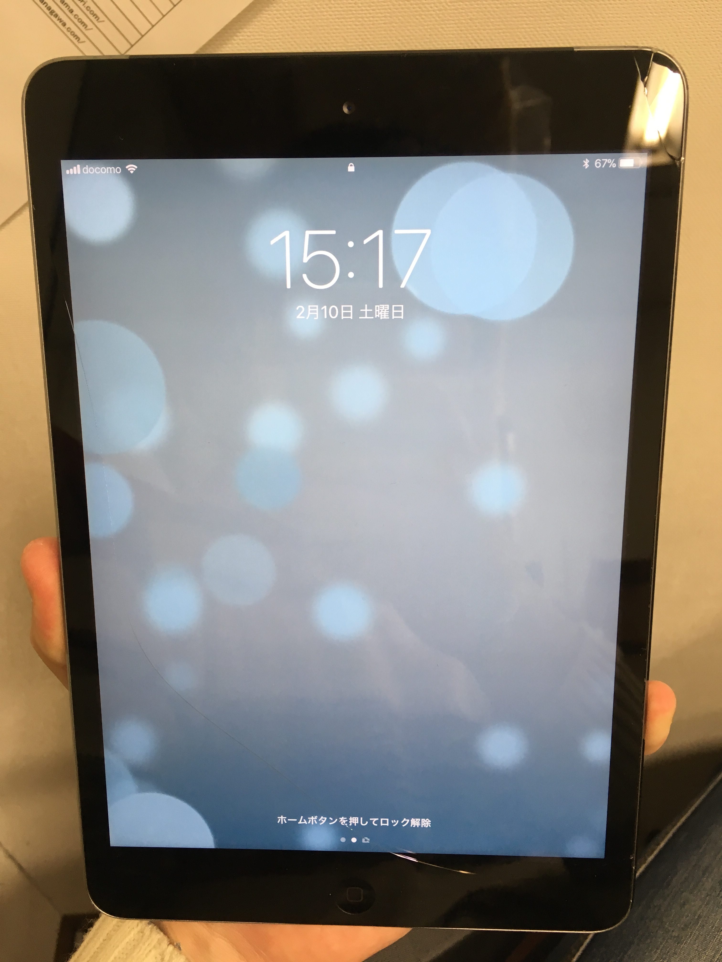 修理前：iPadmini2のガラス交換修理を行いました。