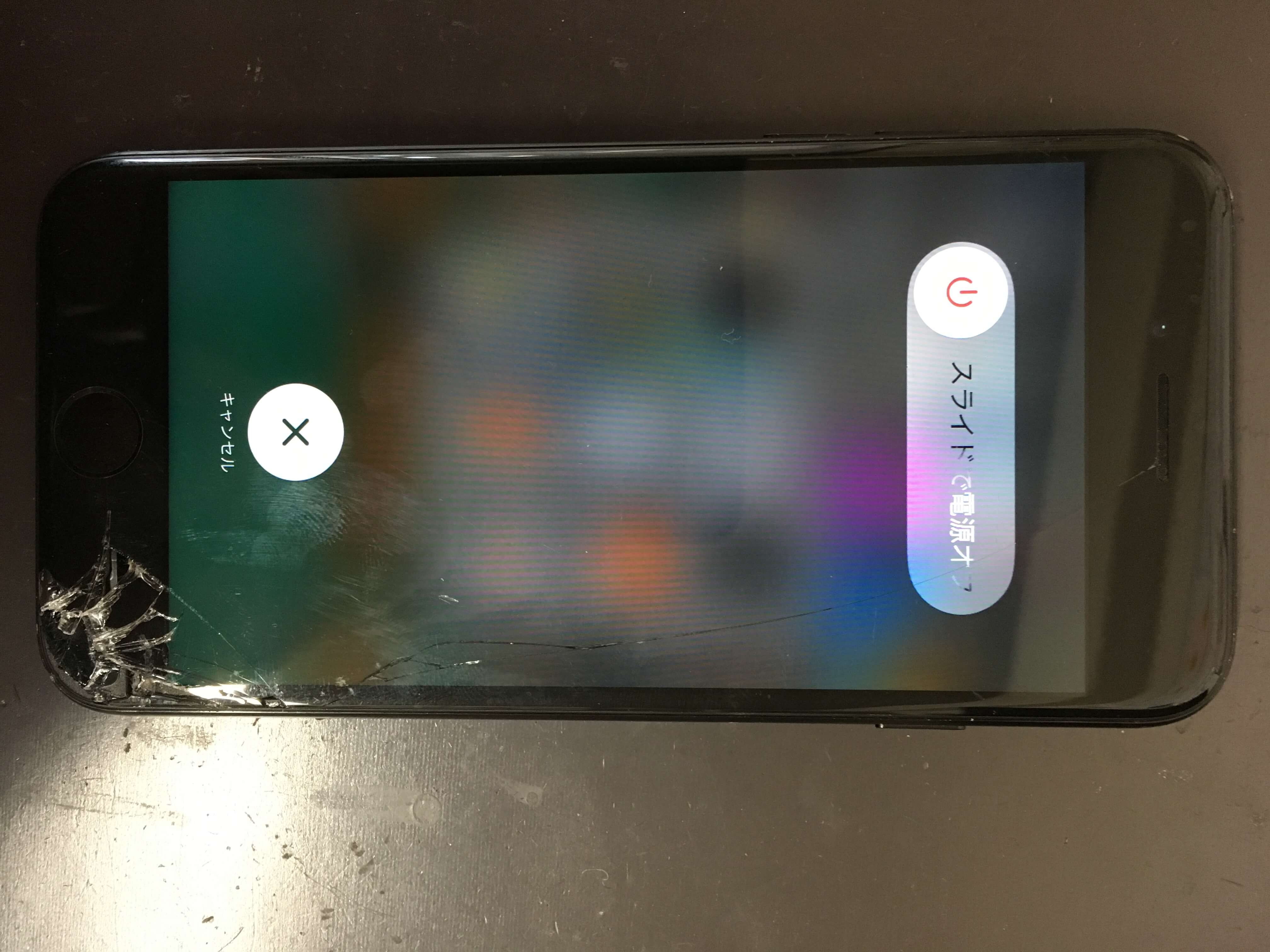 修理前：iPhone7のガラス＋液晶交換