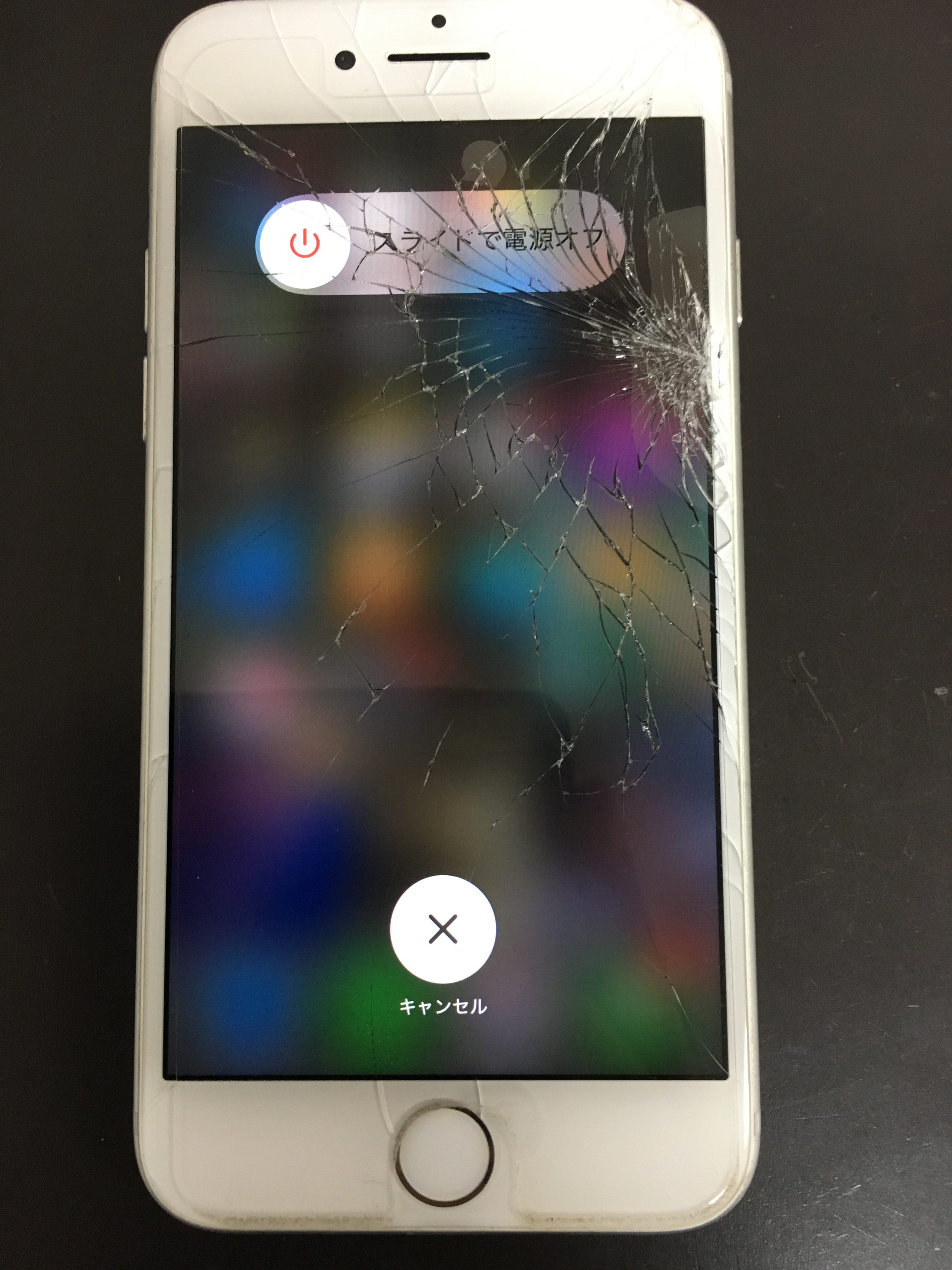 修理前：iPhone7ガラス+液晶画面交換修理
