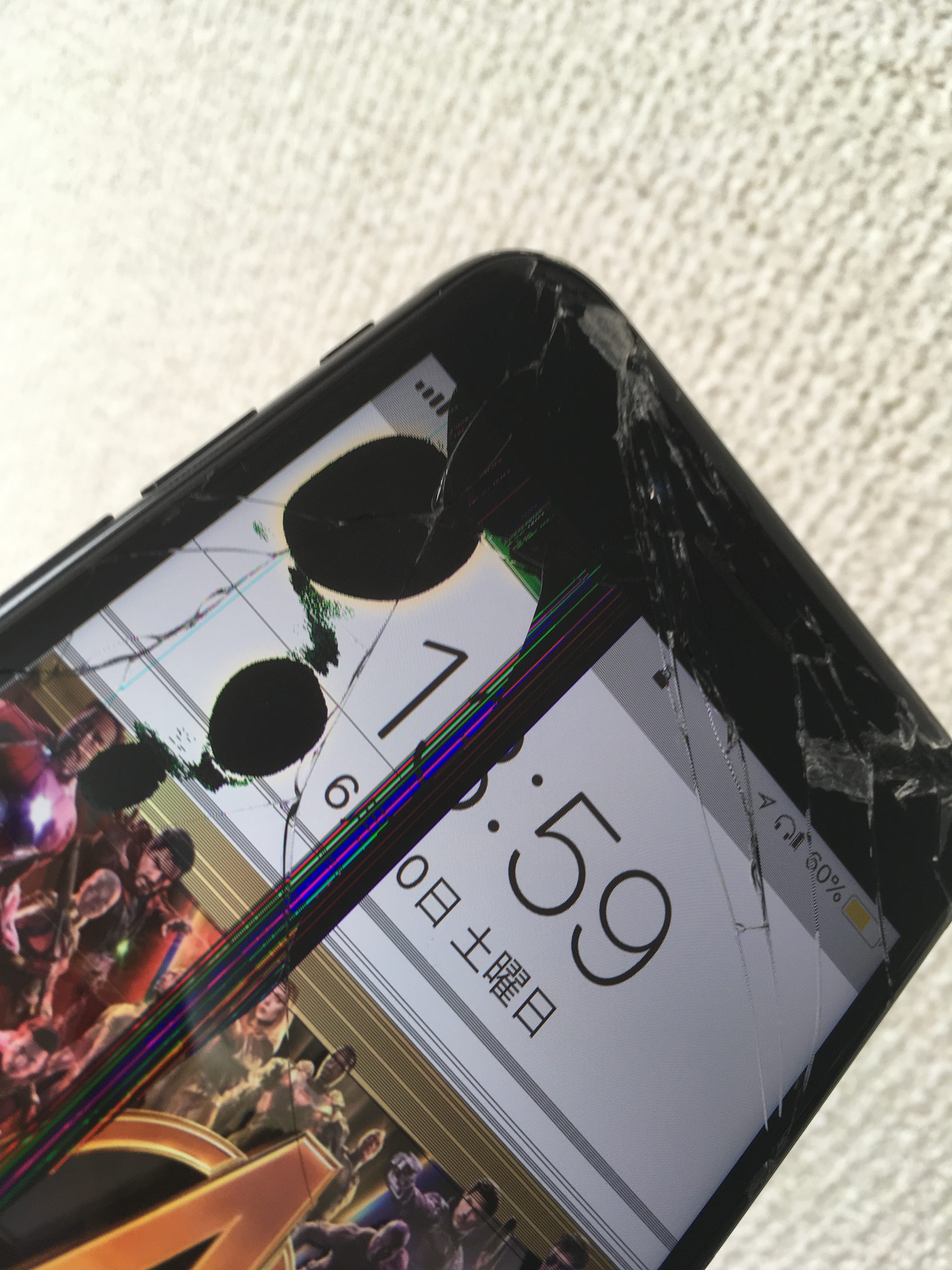 修理前：部分的にタッチが効かなくなったiPhone7