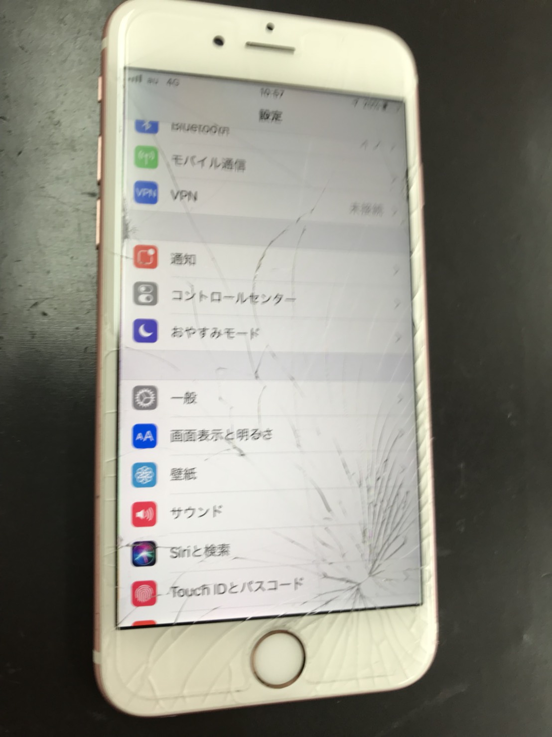 修理前：バキバキに割れてしまったiPhoneの画面即日修理可能！