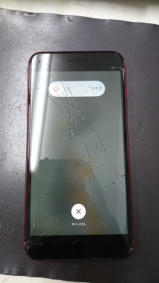 修理前：購入してから1ヶ月も経たずに割れてしまったiphone8plusの画面交換