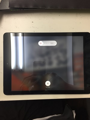 修理後：iPad Airのバキバキになったガラス交換をいたしました