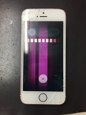 修理前：iPhoneSEの液晶が！！線が入ってきたのを画面交換しました！