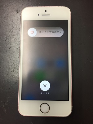 修理後：iPhoneSEの液晶が！！線が入ってきたのを画面交換しました！