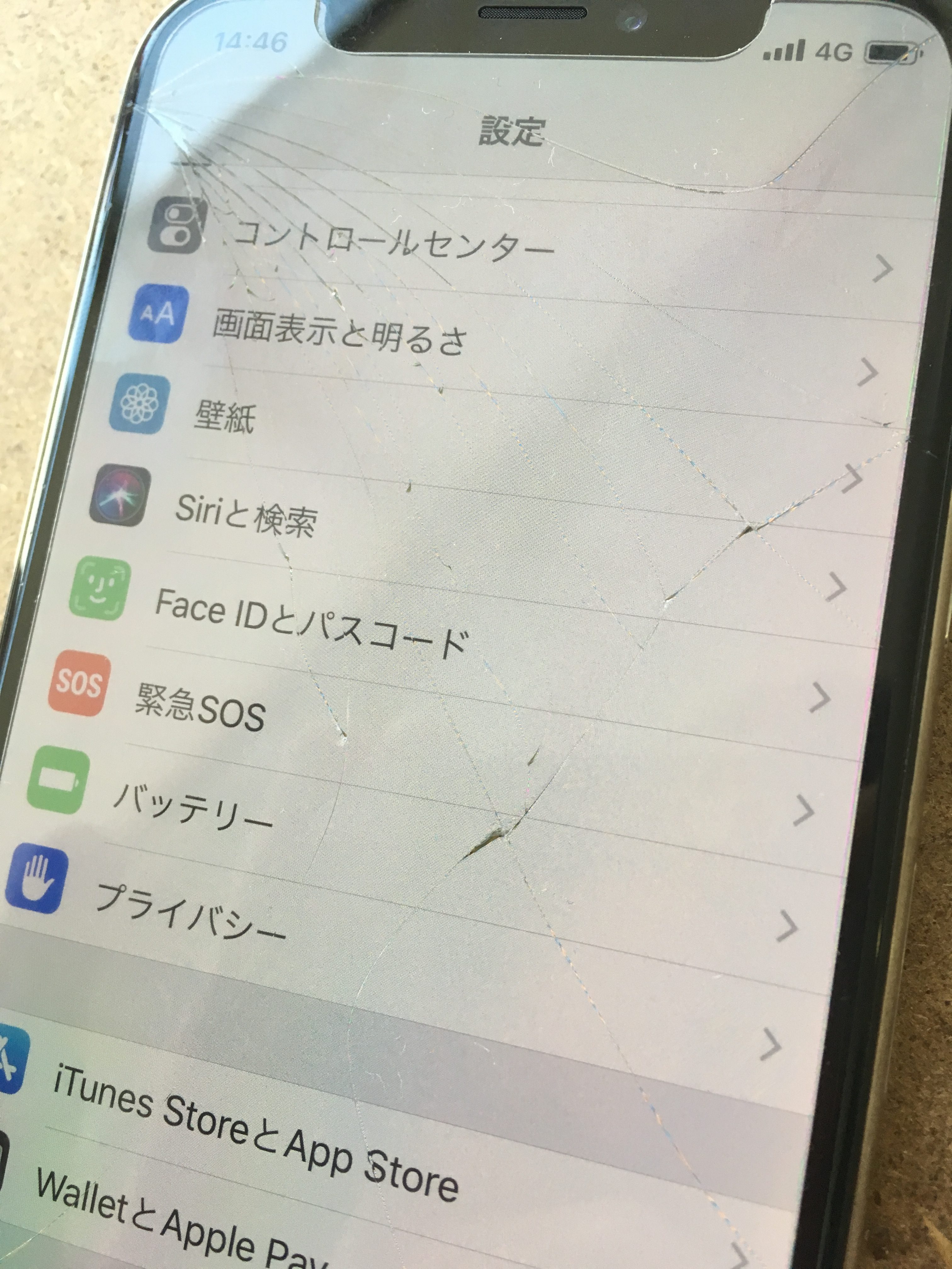 修理前：購入1か月で割ってしまったiPhoneXの画面交換修理