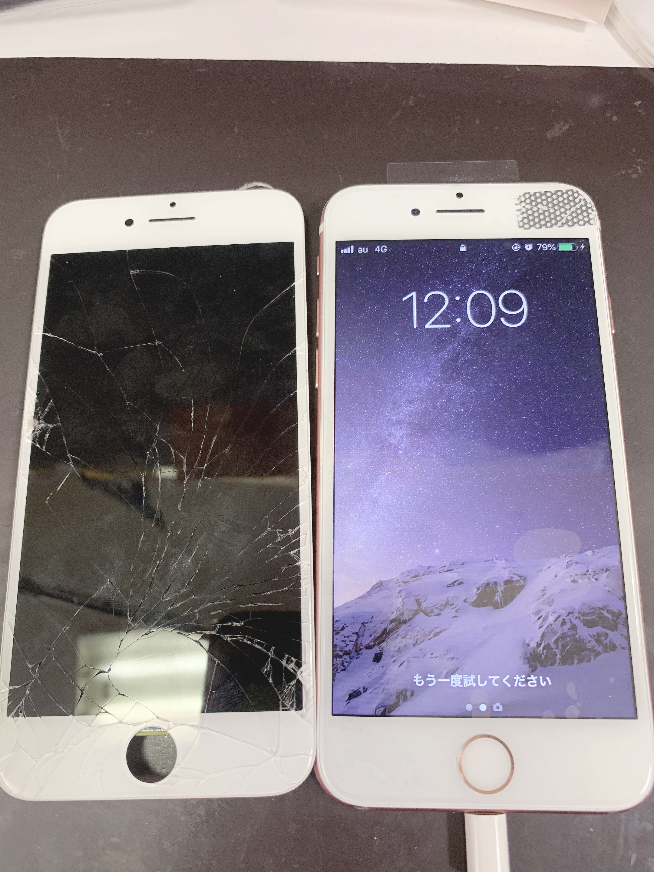 修理後：iPhone7の液晶割れ修理