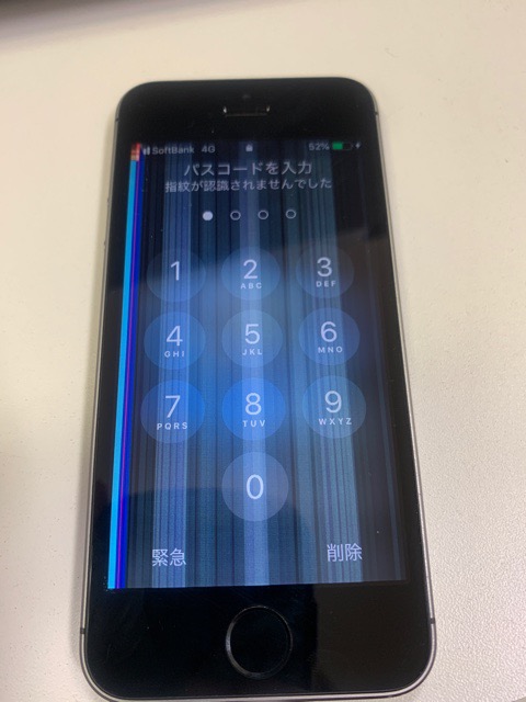 修理前：iPhoneSEの液晶交換承っております！